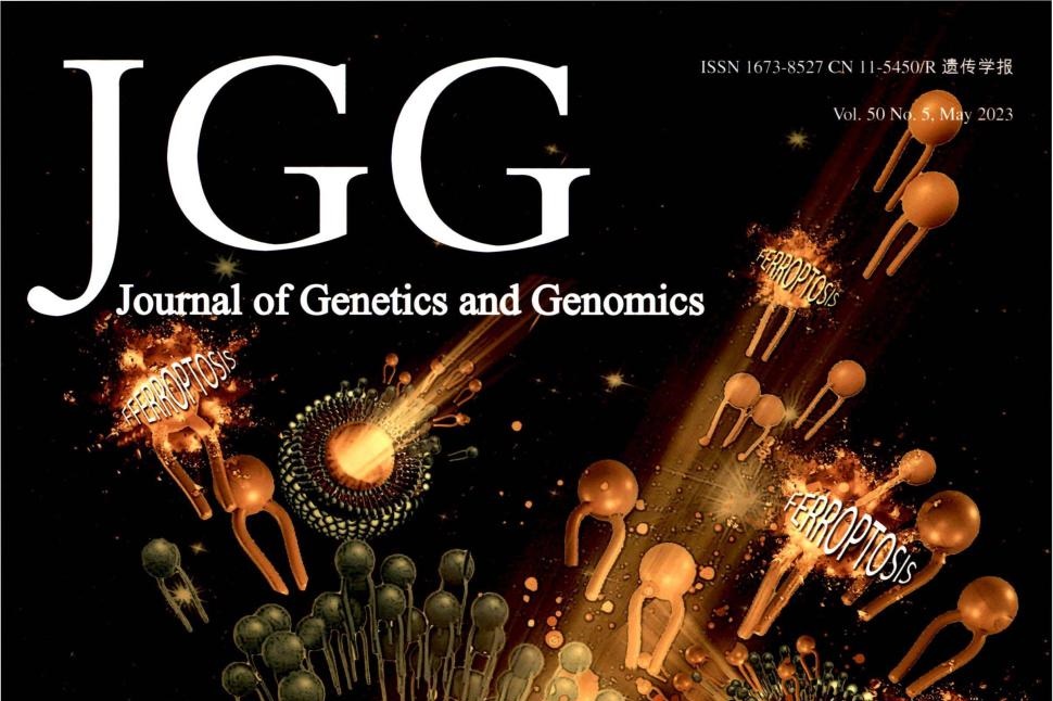 Journal of Genetics and Genomics的缩写是什么？分区怎么样？