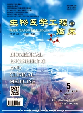 生物医学工程与临床