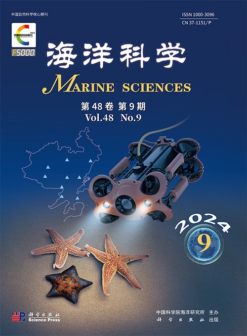 海洋科学