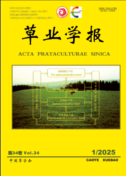 Acta Prataculturae Sinica