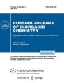 Russian Journal of Inorganic Chemistry