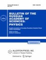 Bulletin of the Russian Academy of Sciences: Physics