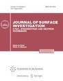 Journal of Surface Investigation: X-ray, Synchrotron and Neutron Techniques