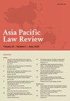 Asia Pacific Law Review