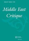 Middle East Critique