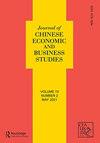 Journal of Chinese Economic and Business Studies