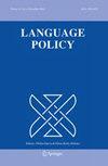 Language Policy