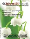 Zdravniski Vestnik-Slovenian Medical Journal