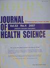 Journal of Health Science