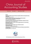 China Journal of Accounting Studies