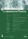 Ginecologia Y Obstetricia Clinica