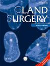 Gland surgery