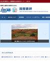 Jarq-japan Agricultural Research Quarterly
