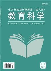 中文科技期刊数据库(全文版)教育科学