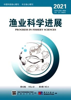 Progress in Fishery Sciences