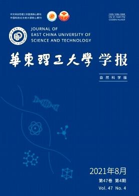 Huadong Ligong Daxue Xuebao /Journal of East China University of Science and Technology