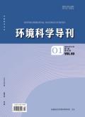 环境科学导刊