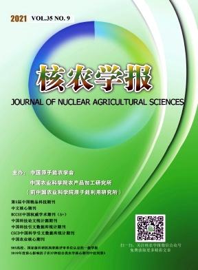 Journal of Nuclear Agricultural Sciences