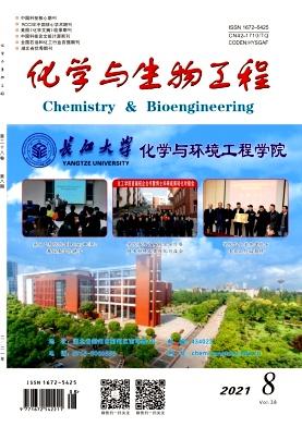 Chemistry & Bioengineering