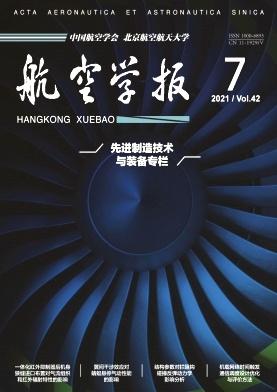 航空学报