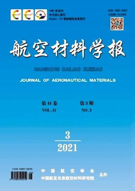 Hangkong Cailiao Xuebao/Journal of Aeronautical Materials