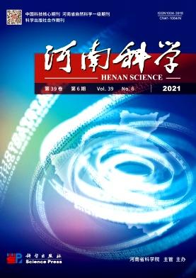 Henan Science