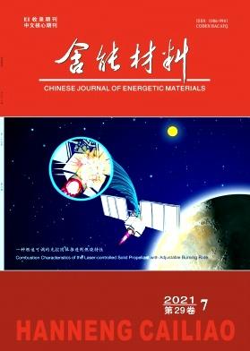 Hanneng Cailiao/Chinese Journal of Energetic Materials