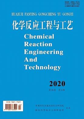 Huaxue Fanying Gongcheng Yu Gongyi/Chemical Reaction Engineering and Technology