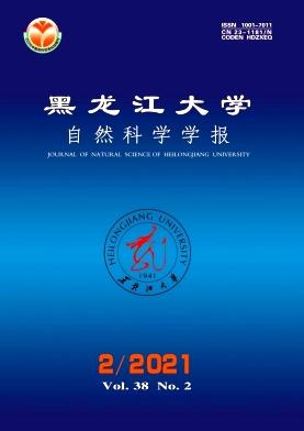 Journal of Natural Science of Heilongjiang University