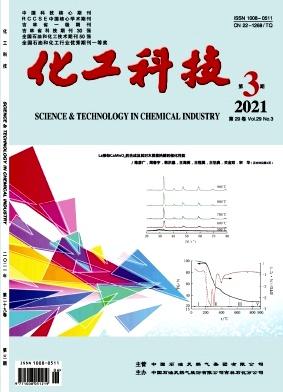 Science & Technology in Chemical Industry