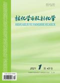 He-Huaxue yu Fangshe Huaxue/Journal of Nuclear and Radiochemistry