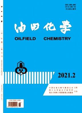 Oilfield Chemistry