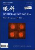 Ophthalmology in China