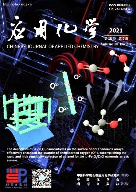 Chinese Journal of Applied Chemistry