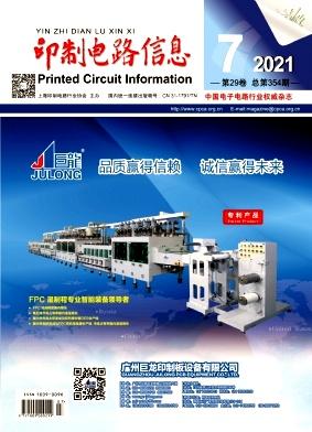 Printed Circuit Information