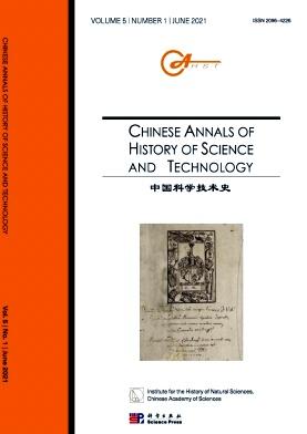 Chinese Annals of History of Science and Technology