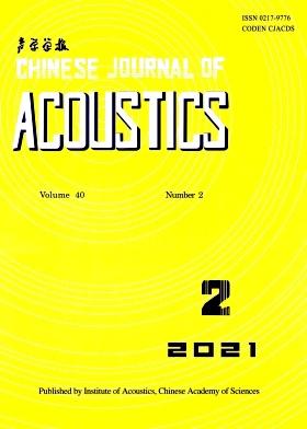 Chinese Journal of Acoustics