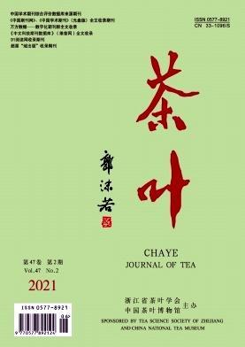 Journal of Tea