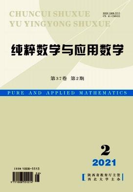 纯粹数学与应用数学