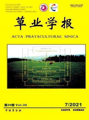 Acta Prataculturae Sinica
