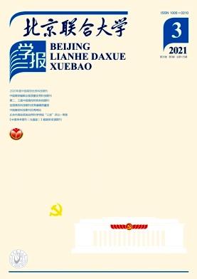 Journal of Beijing Union University