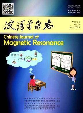 Chinese Journal of Magnetic Resonance