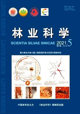 Linye Kexue/Scientia Silvae Sinicae