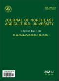 Journal of Northeast Agricultural UniversityEnglish Edition