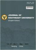 Journal of Southeast University (English Edition)