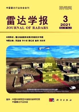 Journal of Radars