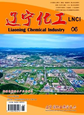 Liaoning Chemical Industry