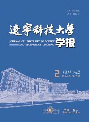 Journal of University of Science and Technology Liaoning