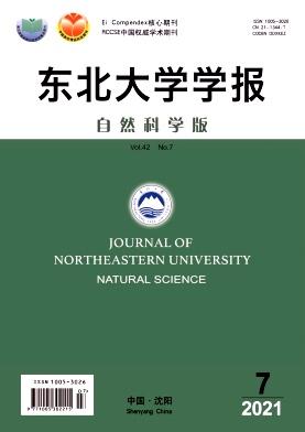 Dongbei Daxue Xuebao/Journal of Northeastern University