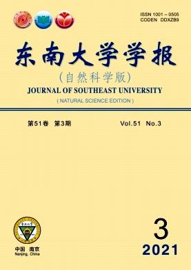 Dongnan Daxue Xuebao (Ziran Kexue Ban)/Journal of Southeast University (Natural Science Edition)